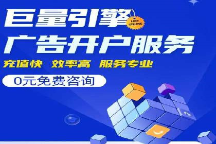 SEM竞价专员实战技巧：案例分析